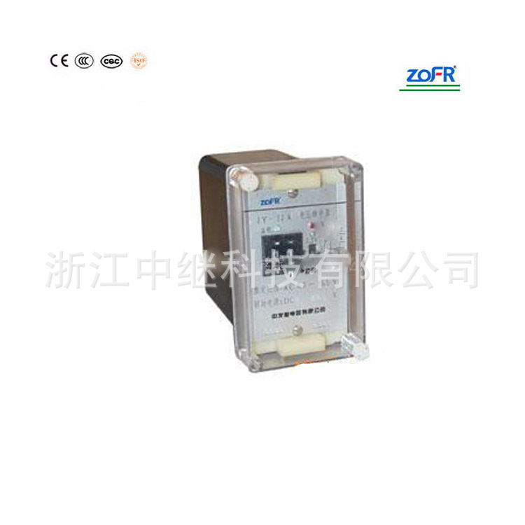SZH-2C Owe Quality Assurance Frequency 7A Sealed standard Electronic components relay New products Explosive money