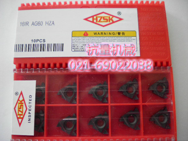 16IR AG60 HZA 数控刀片/内螺纹刀片/数控刀具/台湾HZSK
