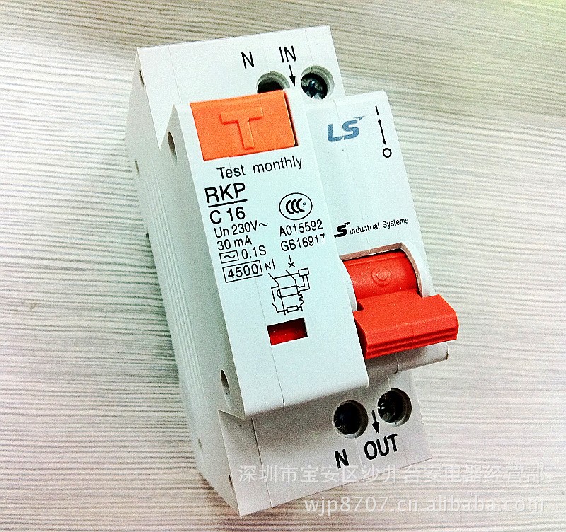 原装正品 韩国LS产电 漏电断路器 RKP 1P+N 16A 25A 32A