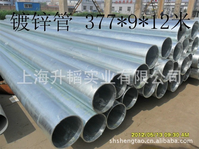 现货供应镀锌螺旋管219-1820友联Q235镀锌螺旋管