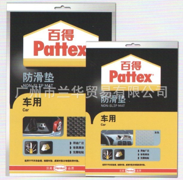 PNS15G���ң� ���߰ٵó��÷����棨��/�ڣ�15*20CM ��ͷ ��β