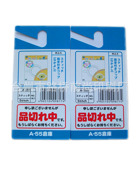 供应使用说明书、电动机说明书、不干胶标贴、吊牌、布标