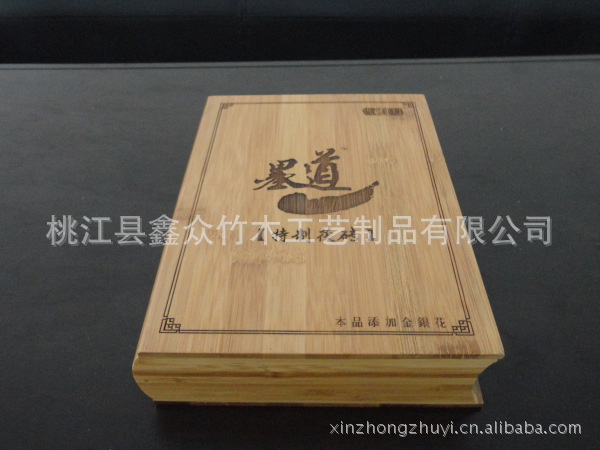 定制高档安化黑茶茯砖包装竹包装竹礼盒竹书型盒竹礼品盒