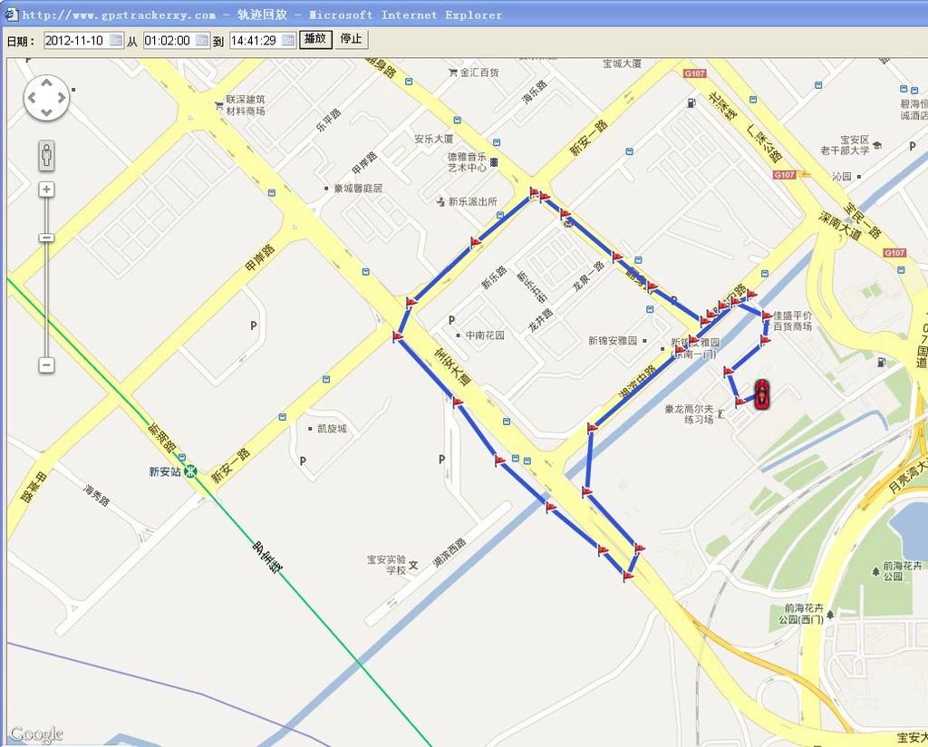 Плата за обслуживание Плата за 5 лет Плата за серверную платформу Платформа мониторинга на 5 лет Годовая плата Система GPS