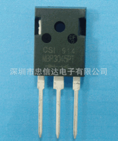 MBR3045PT 304 5二极管 30A45V TO247封装 肖特基管 原装现货