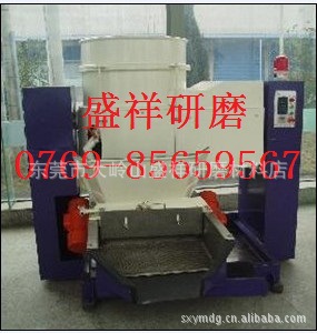 供应ZHM-120B型流动式光饰机，涡流式光饰机，高速抛光机