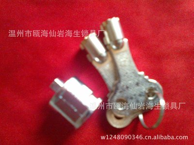 厂家供应梅花锁芯 温州海生锁芯 摩托车锁芯 自行车锁芯厂家直销|ru