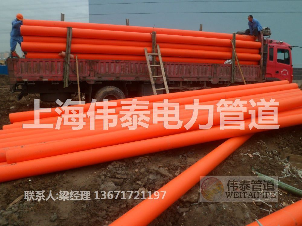 MPP电力管|MPP非开挖电力管|MPP电缆保护管|MPP电缆导管