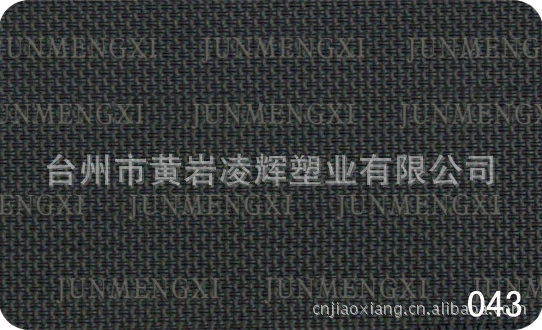 Прямые продажи от производителя скульптуры Linghui Junmengxi 043, мягкий английский соломенный коврик, пленка на резиновой подошве