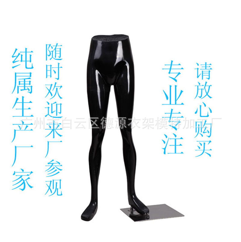 Manufacturers supply branded trouser models