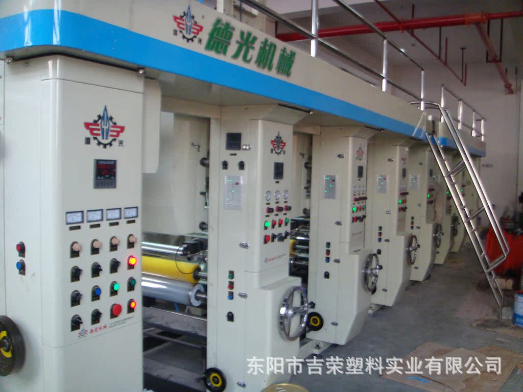 吉荣工厂实景24