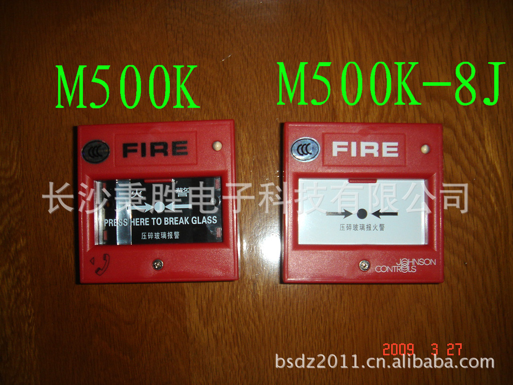 江森M500K-8J智能手动报警按钮 J-SAP-M-M500K-8J