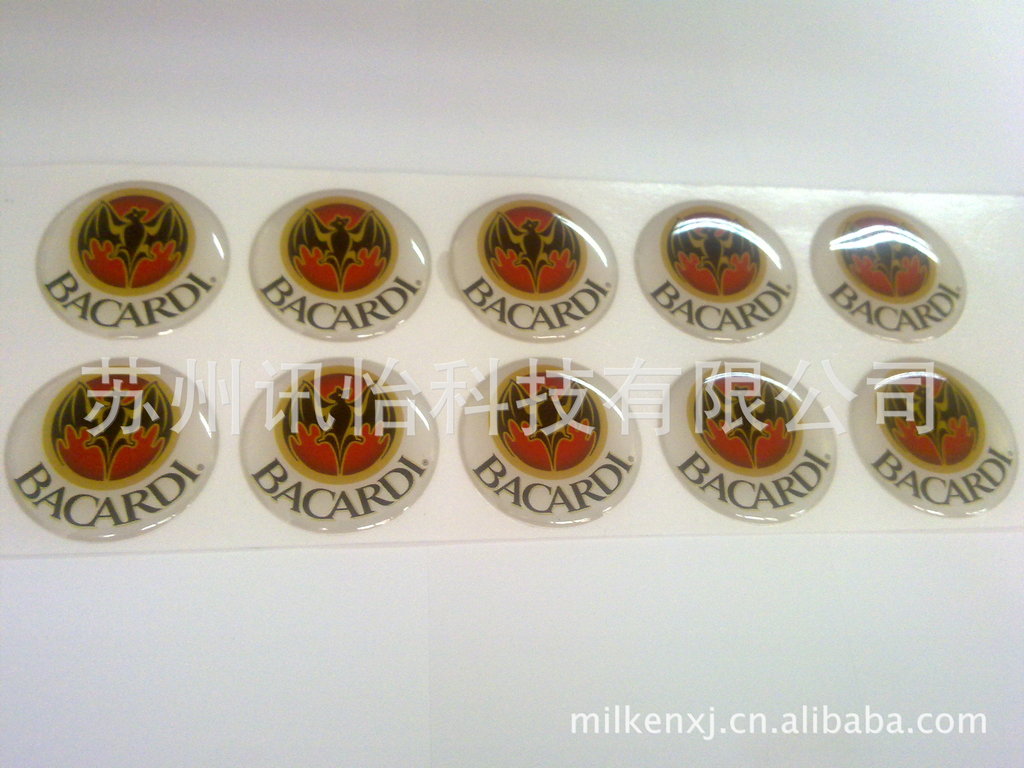 新疆LINTEC光伏材料条码模切彩印厂直接染料568直接耐晒染料新疆L