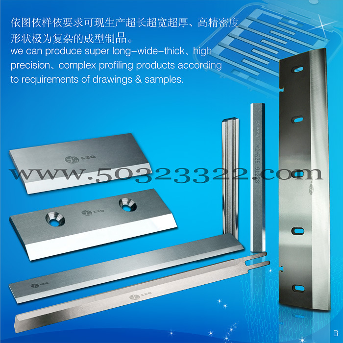 长切刀 切槽刀【玻璃行业，纤维材料】 ISOK25B