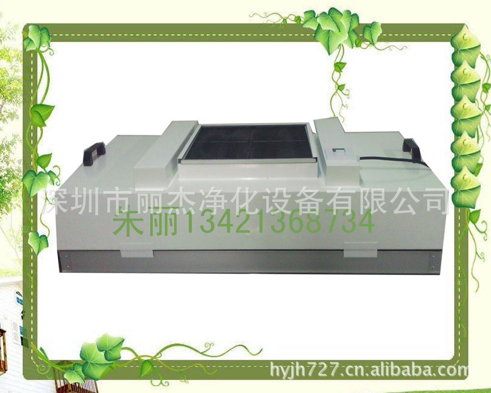 江苏FFU风机过滤单元，苏州FFU净化单元，杭州FFU净化单元