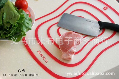 pp Vegetable board chopping block The classification of the cutting board Scrub translucent chopping block Matte board medium , please 60 silk