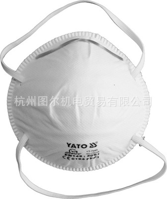 Easy Inverto YATO Head mounted dustproof Cup protect Mask 3 suits YT-7485