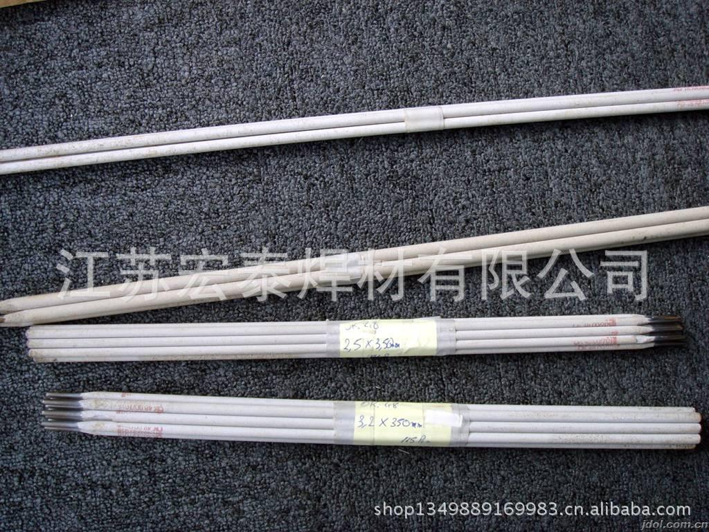 厂家直销焊丝 现货供应不锈钢焊条 308L不锈钢焊条批发
