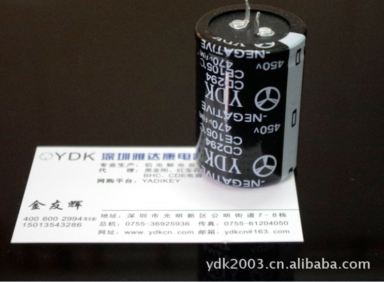 250V1000UF铝电解电容厂家足压铝电解电容YADACON250V1000UF