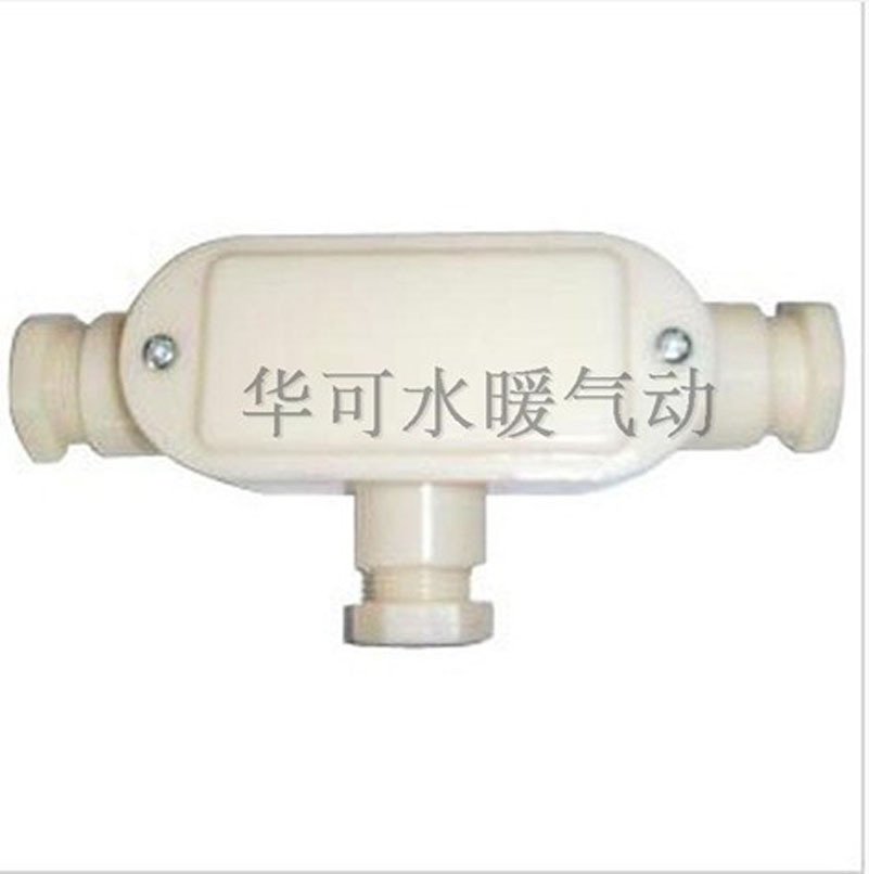 华可喷泉及各种LED灯水下3路防水型接线盒