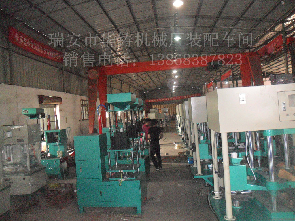 射芯機(jī)-瑞安市華鑄機(jī)械廠