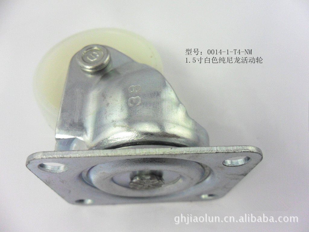 1.5寸尼龙活动0014-1-T4-NM 固定0014-8-T6-NM脚轮