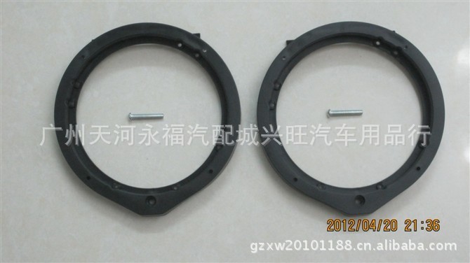 厂价直销本田系列车专用改装喇叭垫圈、音响垫圈、改装垫圈、喇叭