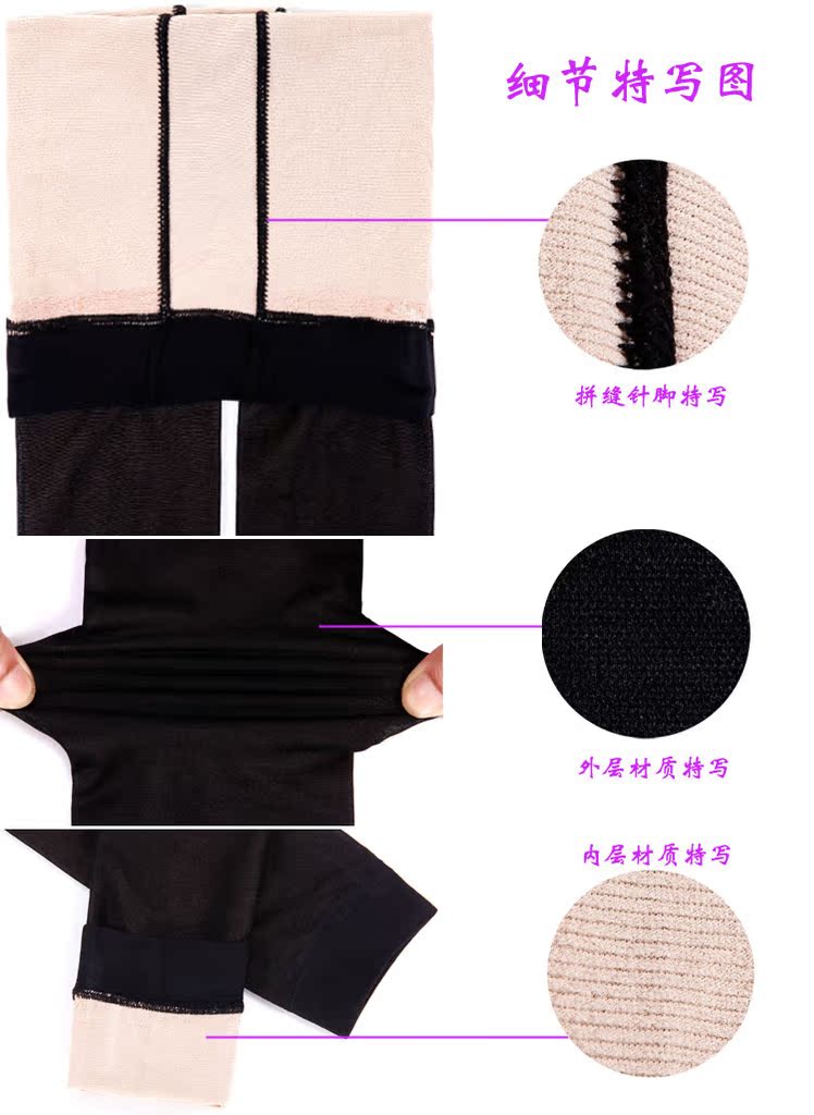 Pantalon collant BEJIROG en nylon - Ref 761564 Image 20