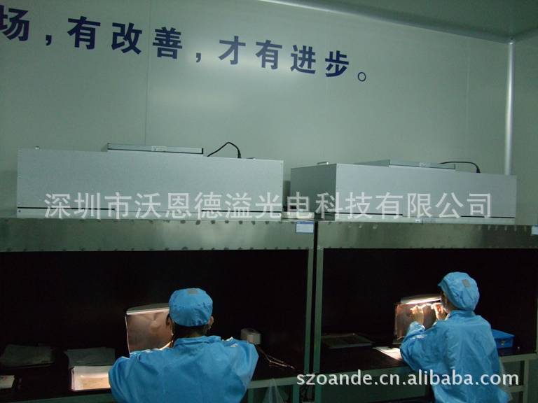 光学透镜冷加工以及镜头组立