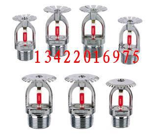 直立型玻璃球洒水喷头 消防喷淋头上喷下喷边墙型闭式喷头