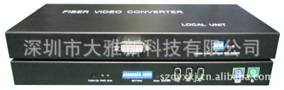 直銷供應大雅新DVI/VGA/HDMI光端機品牌保證價格便宜