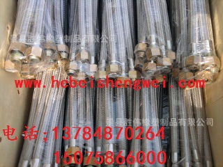 供应饮料厂、酒厂、牛奶厂专用外包胶不锈钢金属软管 