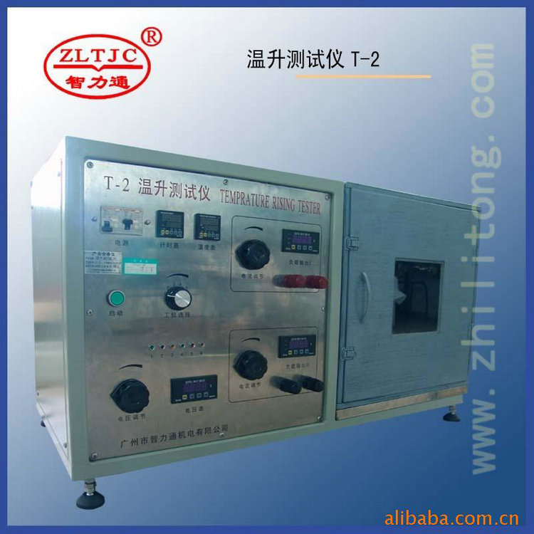 厂家直供 ZLT-T2 温升试验仪