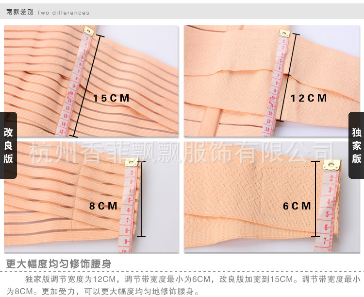 Corset en chanvre - Ref 671643 Image 6