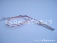出口烤箱配件 點火電極 ignitiom electrode電飯鍋溫控器高溫電極