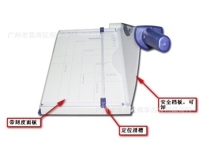 Export cutter Knife Saving design Arc knife