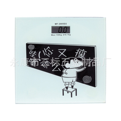 major supply square Healthy Body Scales Recommended Products,Welcome Caller Consultation