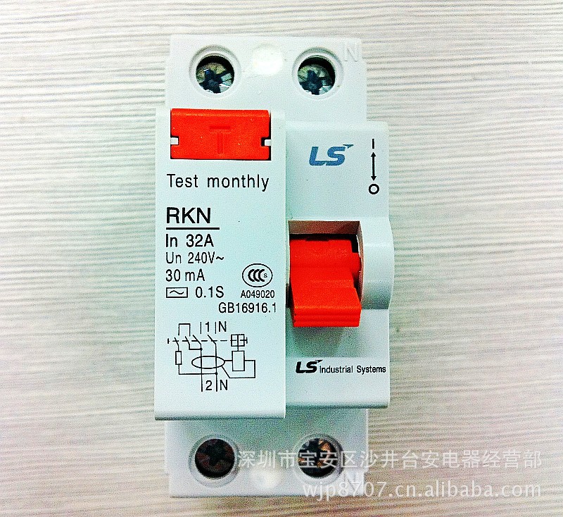 原装正品 韩国LS产电 漏电断路器 RKN 2P 32A