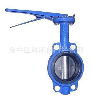  供应 手柄对夹式蝶阀