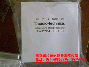 日本可变光激光装置SU-63C-635-5L