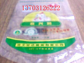 供应 鸭爪包装袋 鸭爪塑料袋 鸭爪袋 鸭心包装袋 鸭心塑料袋
