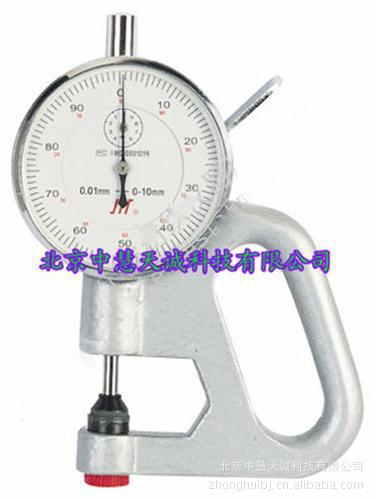 手提式纺织品测厚仪  型号：MGX142-2/3