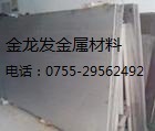 supply 310S Stainless steel coil, 316 Stainless steel board Stainless steel sheet