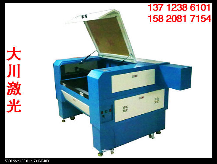Dongguan Dachuan Laser specializes in cutting dust-free cloth laser…