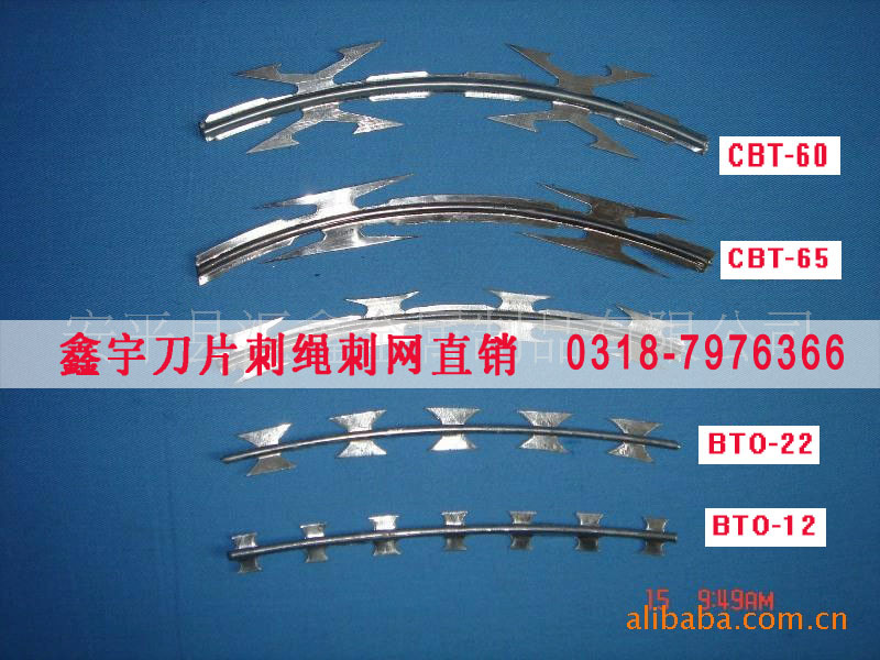 厂家直销 304刀片刺网、拧编刺绳 拧编铁丝网