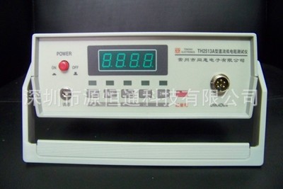 TH2513A Changzhou With the benefits direct resistance Tester TH-2513A Resistance Tester TH 2513A