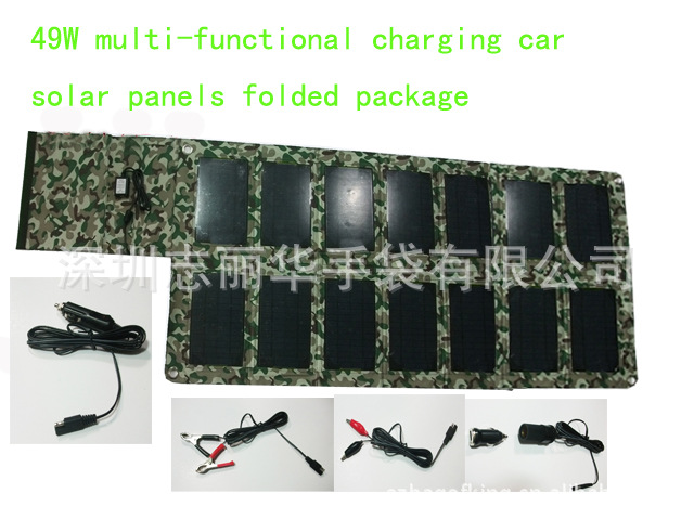 户外42W 太阳能充电折叠包 笔记本电脑充电/ 电瓶 太阳能充电包