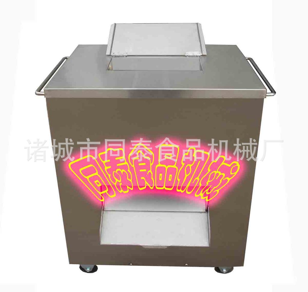 山东鲜肉切片机，切肉机绞肉机牛羊肉