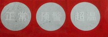 金芯測溫貼廠生產溫度貼卡，BCW3-90，單格測溫貼，90度熱敏紙