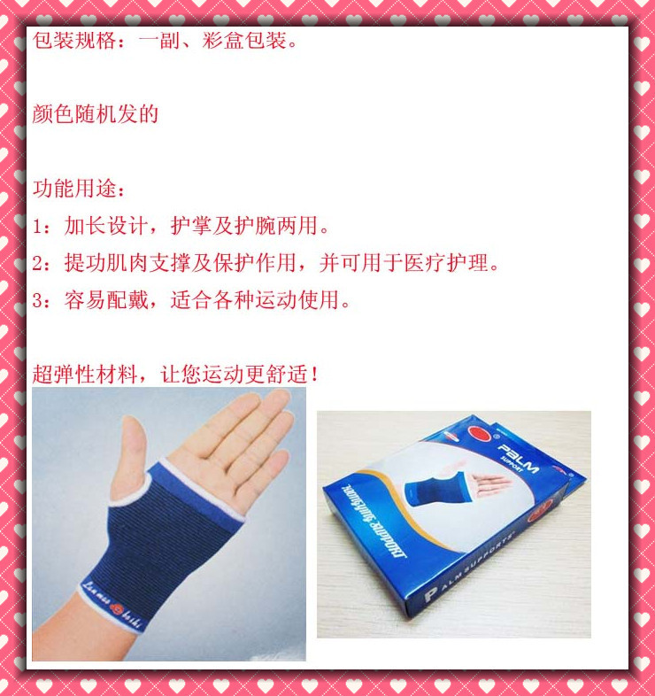 Protection sport - Ref 586309 Image 13